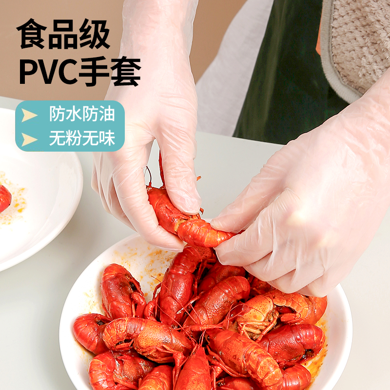 一次性手套乳胶PVC丁腈橡胶食品级专用餐饮家务厨房洗碗耐用丁晴 - 图0