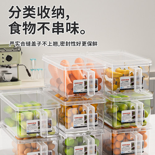 冰箱收纳盒保鲜盒厨房蔬菜饺子整理好物冷冻家用鸡蛋储物盒 - 图1