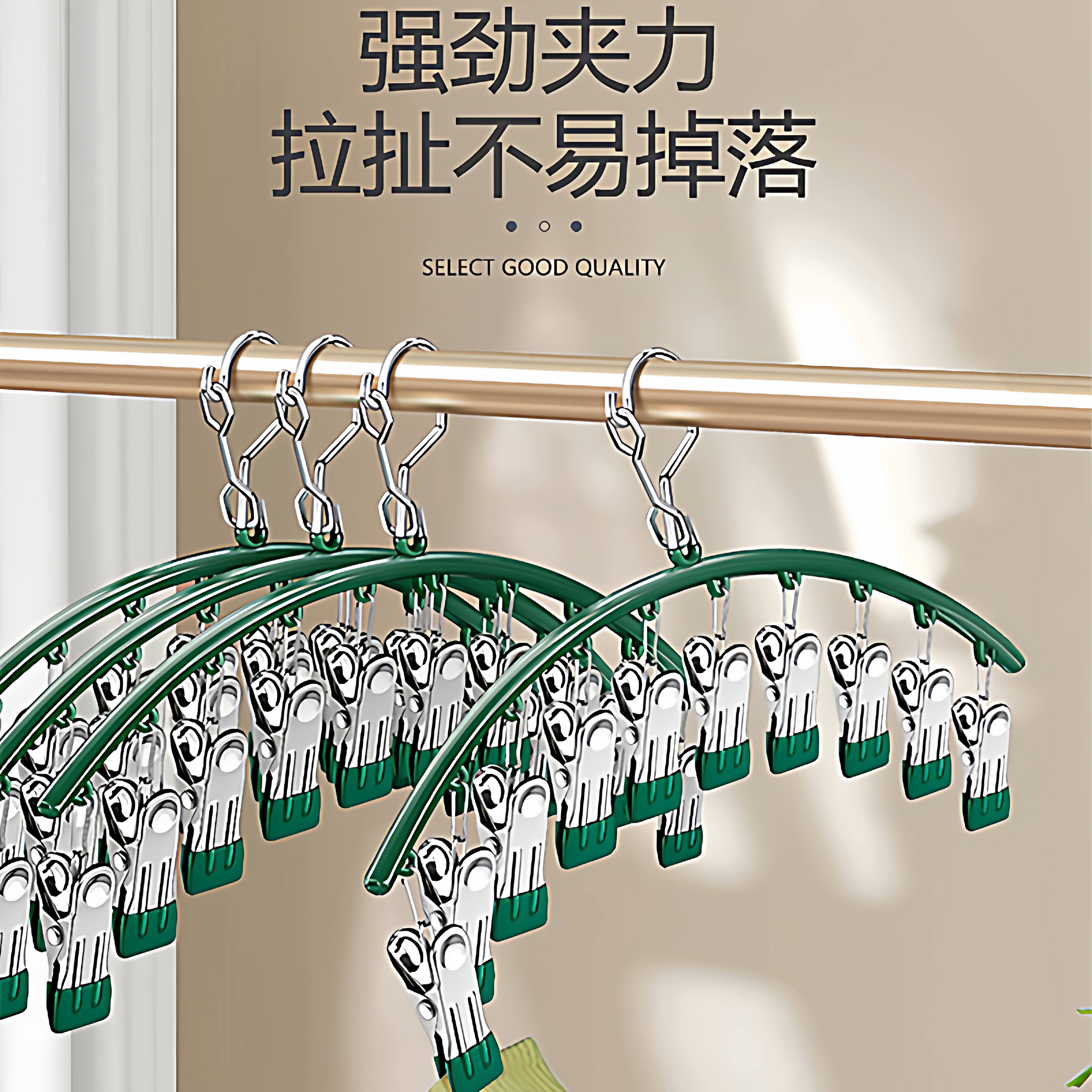 不锈钢袜子夹多夹子防风无痕家用晾内裤衣架多功能晒袜子专用神器,淘宝优惠券,粉丝福利购,淘宝优惠卷