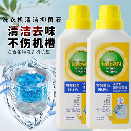洗衣机清洁清洁液清洗剂清洁污垢滚筒波轮5合1免浸泡 - 图0
