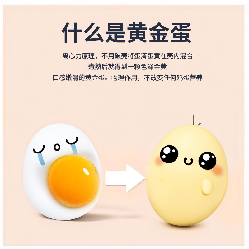 蛋分蛋器转蛋烘焙小巧便携简单扯蛋器拉绳结实摇混合家用过滤搅拌,淘宝优惠券,粉丝福利购,淘宝优惠卷