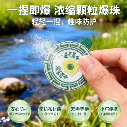 户外爆珠贴小孩好物轻巧便携简约外观小学生儿童适用大人 - 图1