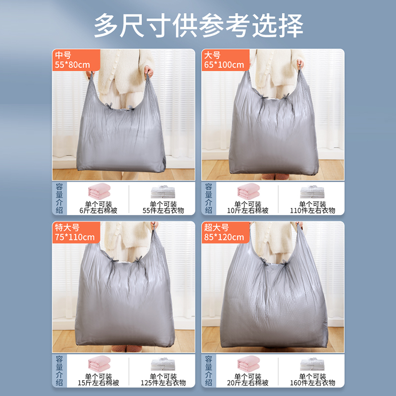搬家打包袋60个装大容量一次性棉被被子衣服收纳袋子搬家专用神器