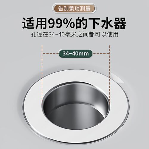 洗手盆漏水弹跳芯洗脸池水池面盆按压式清新下水器配件好物 - 图3