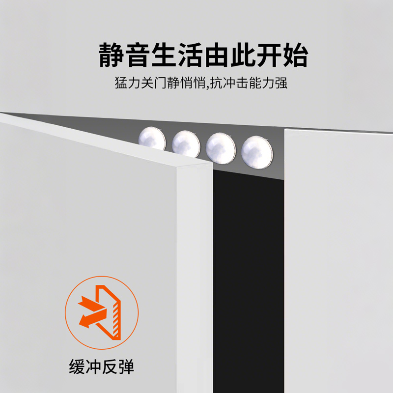 硅胶透明防撞粒贴柜门家用防撞静音减震胶粒缓冲垫冰箱防碰撞神器 - 图3