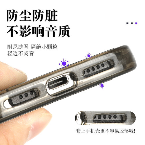 手机防风贴喇叭防风塞网适用于苹果华为vivo小米喇叭扬声器听筒 - 图1