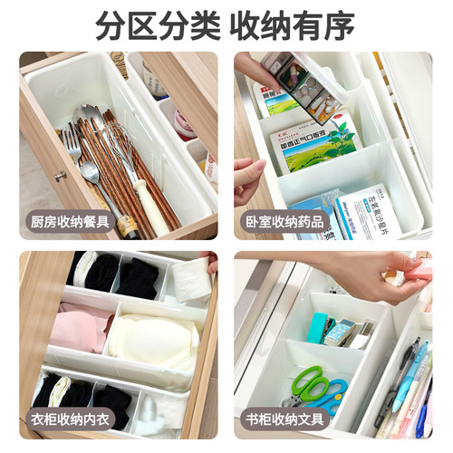 抽屉内分格收纳盒内置分隔伸缩化妆品口红分类梳妆台深柜隔板宿舍 - 图2