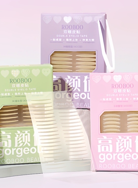 双眼皮贴自然贴大眼蕾丝支撑力强肿眼泡自然妆效