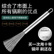 Stainless Steel Pan Brush Home Wash Pan God Ware Kitchen Canteen Kitchenware Special Cleaning Brush Steel Wire Long Handle Pan Brush