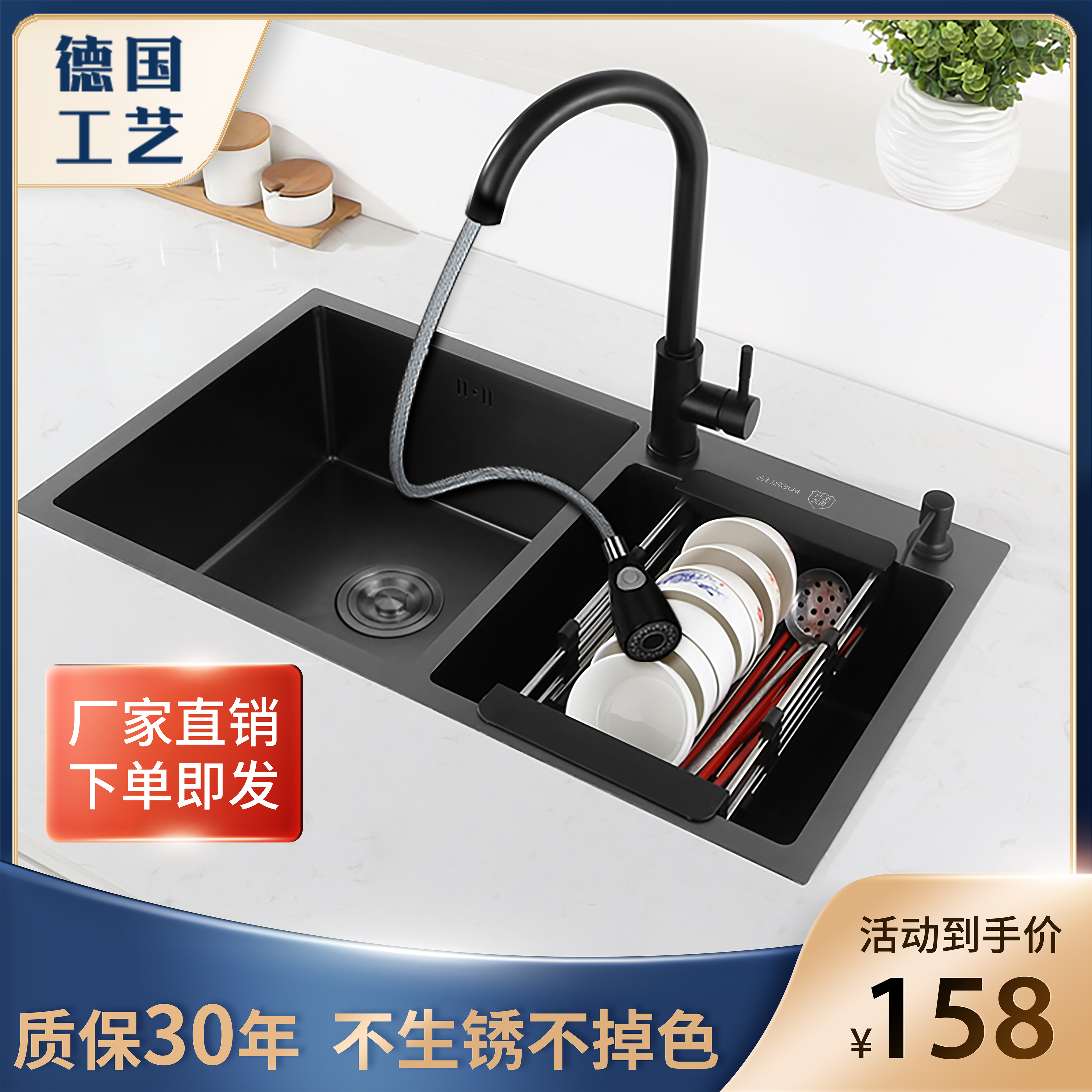 304不锈钢水槽双槽洗菜盆套推荐品牌 新人首单立减十元 21年6月 淘宝海外