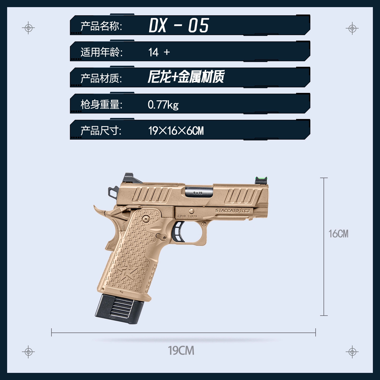 第四批】DX2011C2电手STACCATO电动玩具枪2011P模型wargame发射器,淘宝优惠券,粉丝福利购,淘宝优惠卷