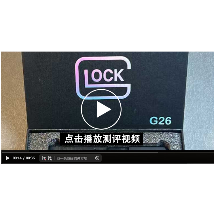 金伯g26格洛克电手KB新批升级合金模型男玩具枪金箔wargame发射器 - 图1