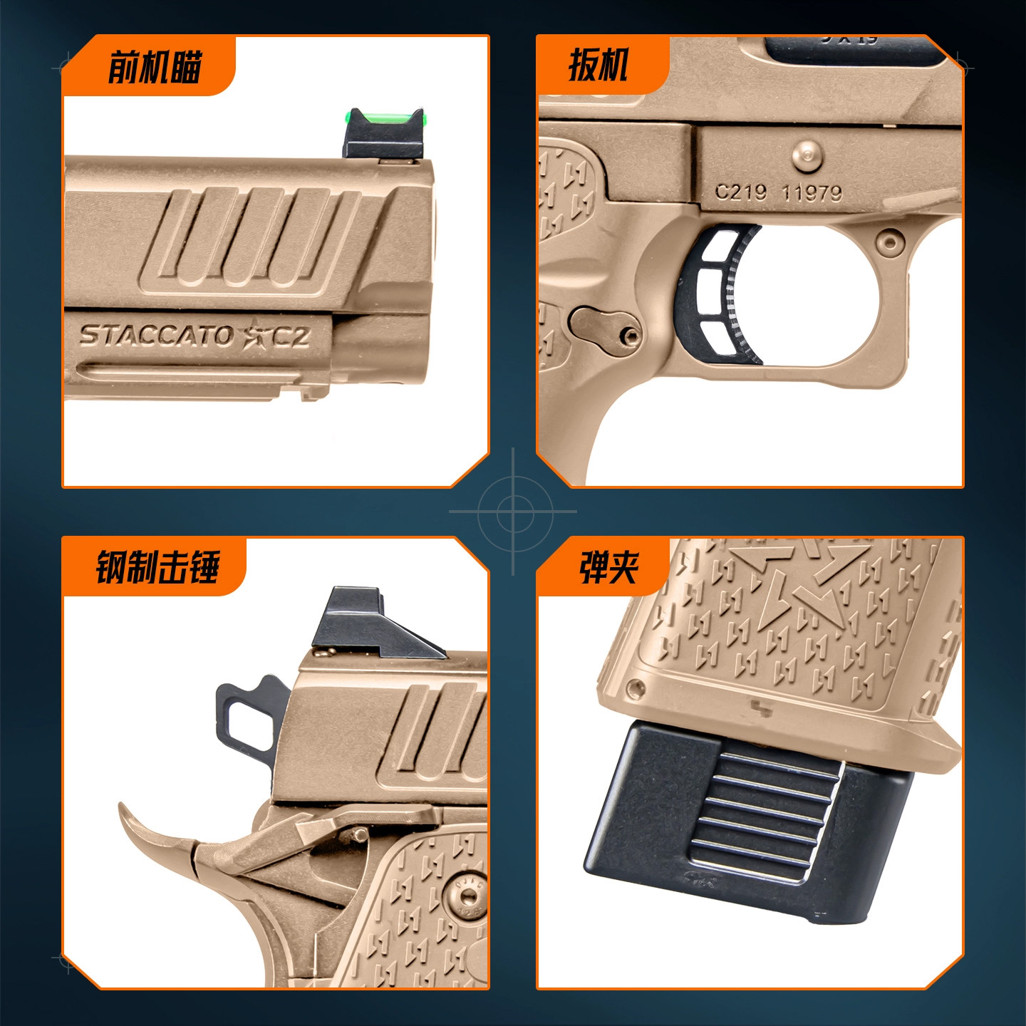 第四批】DX2011C2电手STACCATO电动玩具枪2011P模型wargame发射器,淘宝优惠券,粉丝福利购,淘宝优惠卷