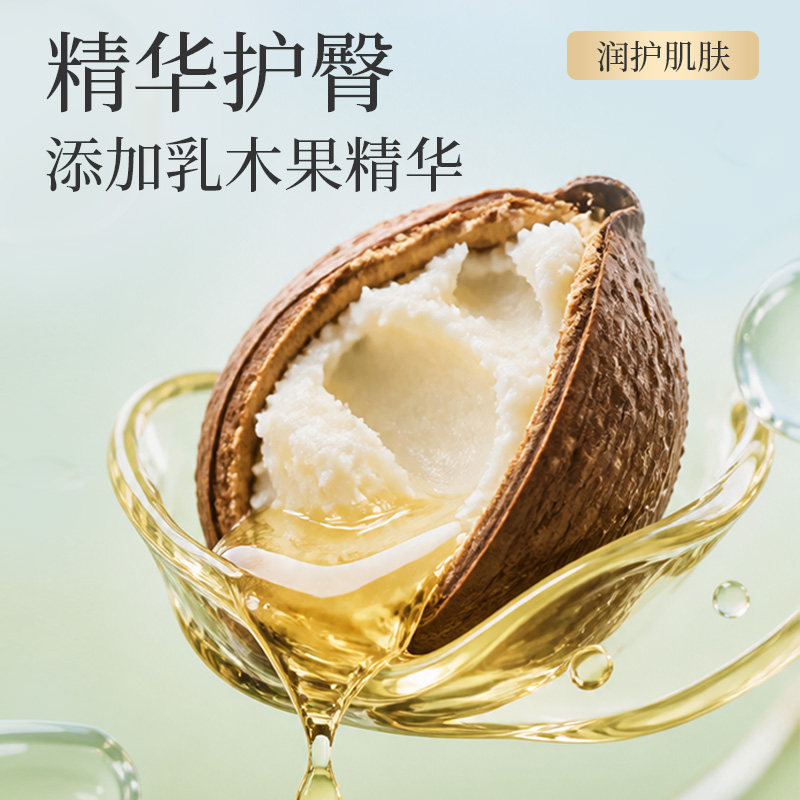 祺安熊猫乳木果油宝宝护臀系列婴儿超薄透气拉拉裤纸尿裤便携装