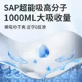T祺安熊猫乳木果宝宝超薄透气婴儿拉拉裤纸尿裤 图片 5
