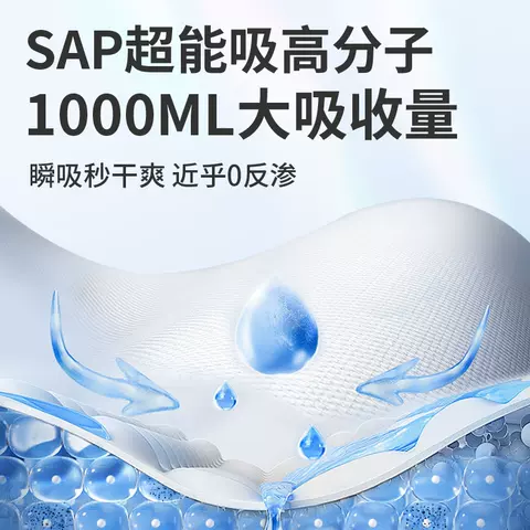 T祺安熊猫乳木果宝宝超薄透气婴儿拉拉裤纸尿裤 图片 5