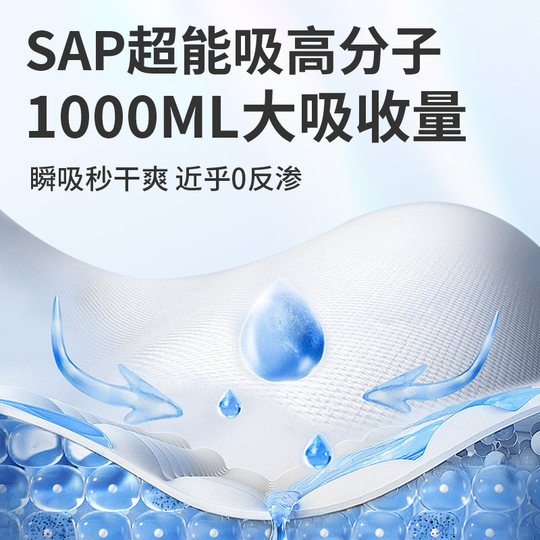 Qi'an butt-protecting soft and breathable diaper