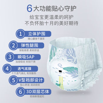 Qi'an silk soft cotton diapers ultra-thin breathable L size baby diapers newborn night with dry pull-up pants