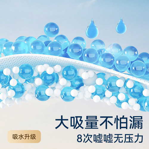 祺安丝柔之棉超薄透气婴儿新生夜用干爽纸尿裤拉拉裤任选 - 图2