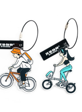 Nocoque 亚克力骑行滑板钥匙扣书包包配件挂饰钥匙圈创意设计配饰