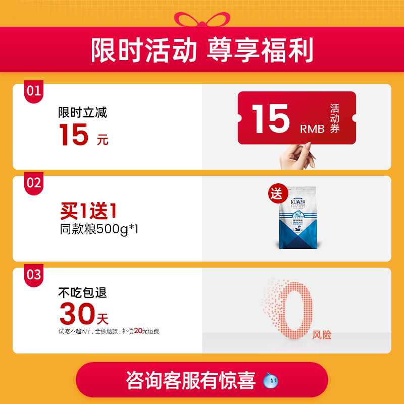 夸克猫粮10kg包邮海洋鱼味通用猫食暹罗流浪<a href=