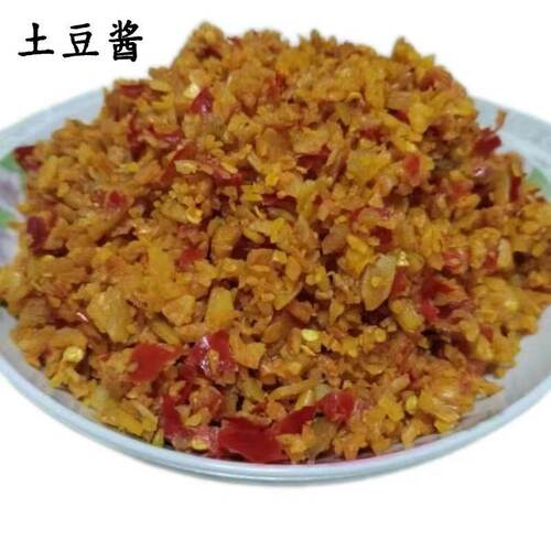 陕西特产安康洋芋酱家乡香辣土豆酱微辣洋芋丁丁酱炒肉酱下饭500g - 图2