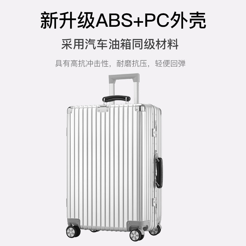 全镁铝合金万向轮20寸女韩版拉杆箱 康赛晟之楚旅行箱