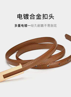 女士头层牛皮耐磨百搭腰带