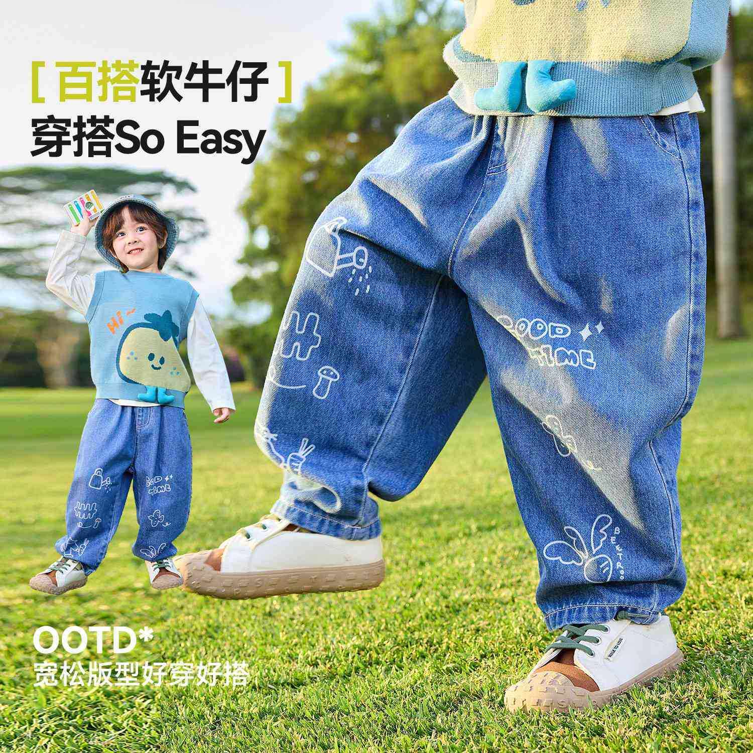 嘟嘟家宝宝牛仔裤春季新款儿童运动裤男童长裤女童洋气宽松裤子潮,淘宝优惠券,粉丝福利购,淘宝优惠卷
