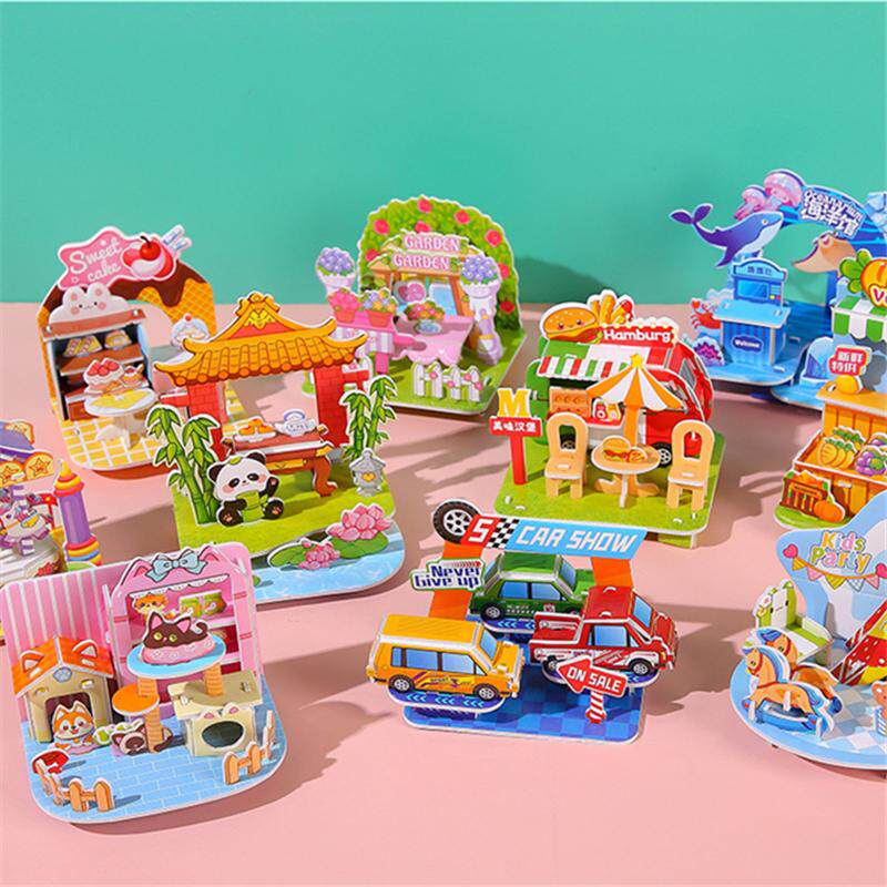 卡通拼装3D立体房子拼图儿童小玩具益智建筑模型地摊幼儿园小奖品