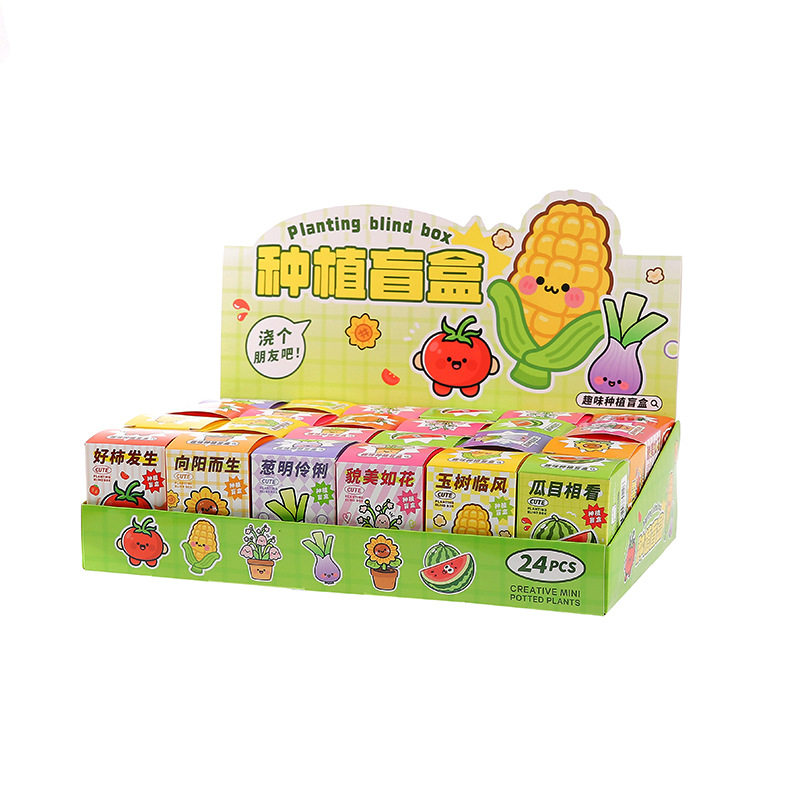 幼儿园儿童小礼品创意卡通种植盆栽小盲盒小学生奖励奖品分享礼物