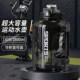 New large-capacity ton-ton bucket sports and fitness water cup