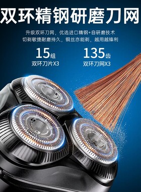 超人新款多功能剃须刀水洗大功率