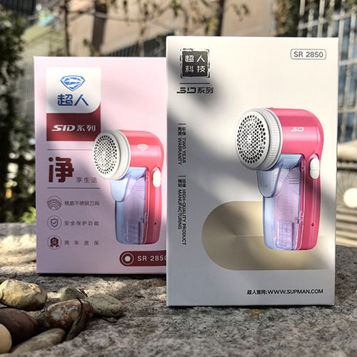专柜正品 超人毛球修剪器SR2850/2866去球充电式毛衣修剪机 联保 - 图0