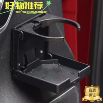 On-board Large Caravan Yacht Modified Kettle Rack Folding Fixed Cup Holder Multipurpose Drink Shelf Water Glass Shelf