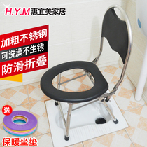 Elderly sitting chair Pregnant Woman Toilet Folding Upper Toilet Old Age Removable Toilet Easy Household Stool sitting chair