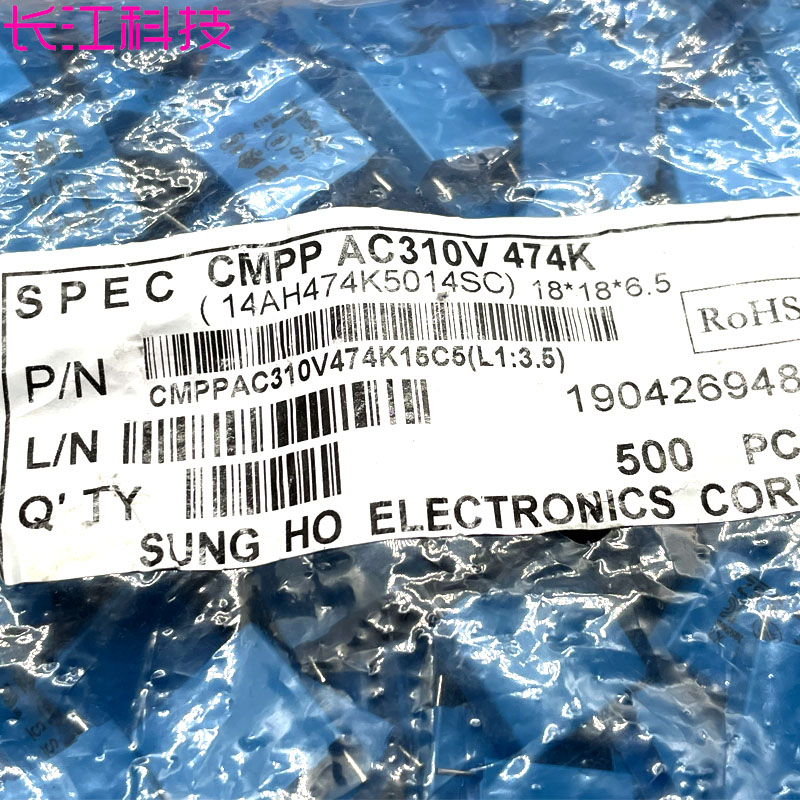 SUNG HO 南韩 MKP CMPP 0.47uf 470nf 474 275v 310v安规薄膜电容 - 图0