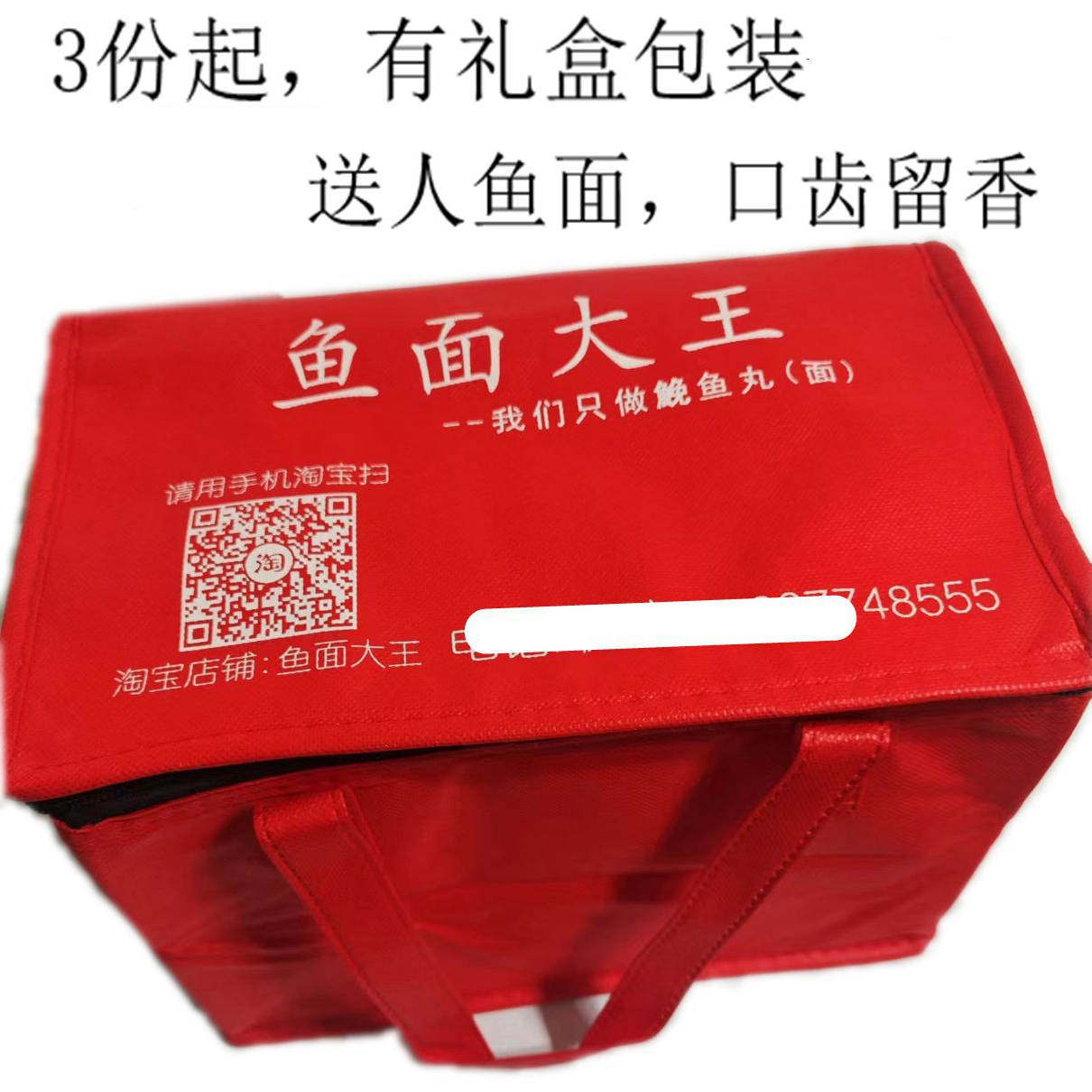 温州特产美食鮸鱼马鲛鱼手工鱼肉鱼面鱼丸鱼圆,淘宝优惠券,粉丝福利购,淘宝优惠卷