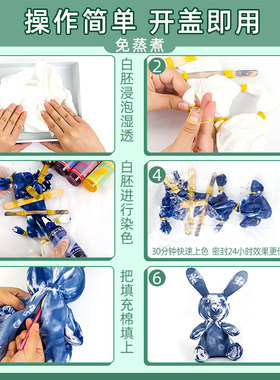 扎染白色白胚棉布料面料幼儿园方巾手帕t恤手工diy材料包工具套装