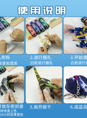 手工扎染云朵挂件钥匙扣