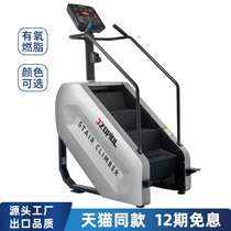 Commercial Mountaineering Machine Stairs Machine Fitness Room Equipment Indoor Walking Pace Mute Large Aerobic Step Sports Climbing Machine