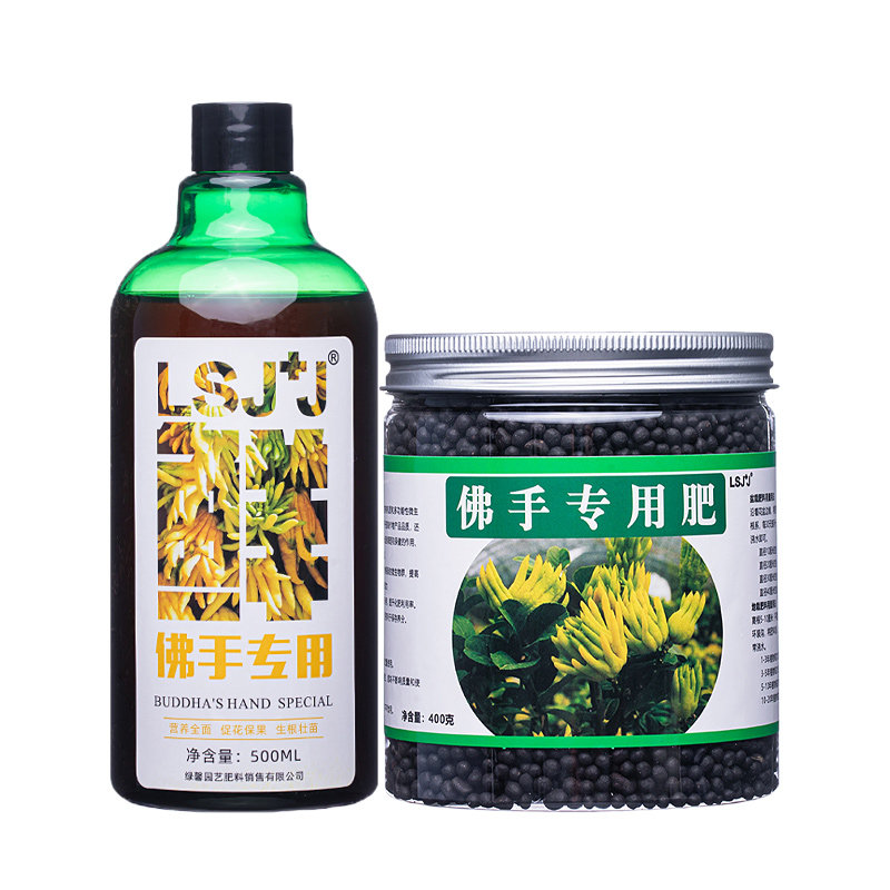 佛手树苗专用肥料有机肥料营养液蔬菜瓜果营养液蜜罗柑养料复合肥,淘宝优惠券,粉丝福利购,淘宝优惠卷