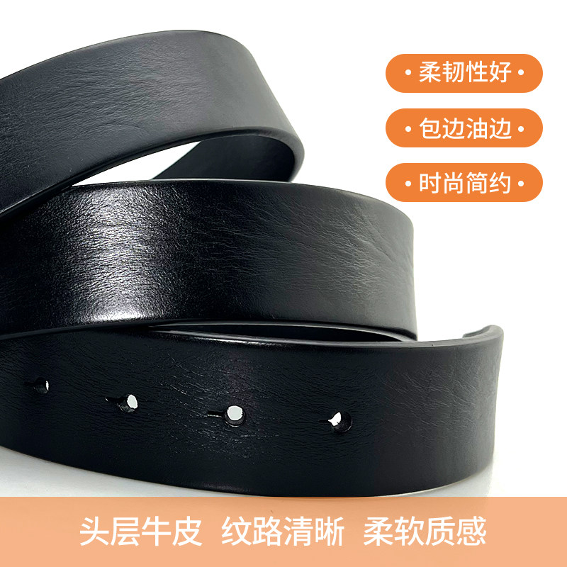 皮带男款真皮打孔不带头平滑扣无头板扣腰带条头层牛皮无扣纯牛皮,淘宝优惠券,粉丝福利购,淘宝优惠卷