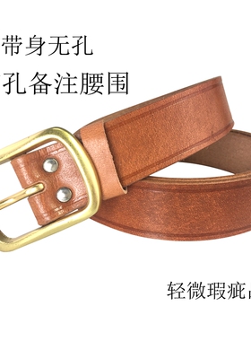 工具中老年风微瑕清仓牛皮腰带男