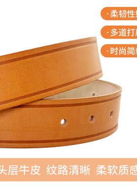 皮带条无头牛皮男真皮中年爸爸