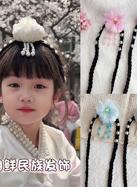 延吉朝鲜族发饰纱花发包公主头饰韩服宫廷风珍珠流苏发绳拍照配饰