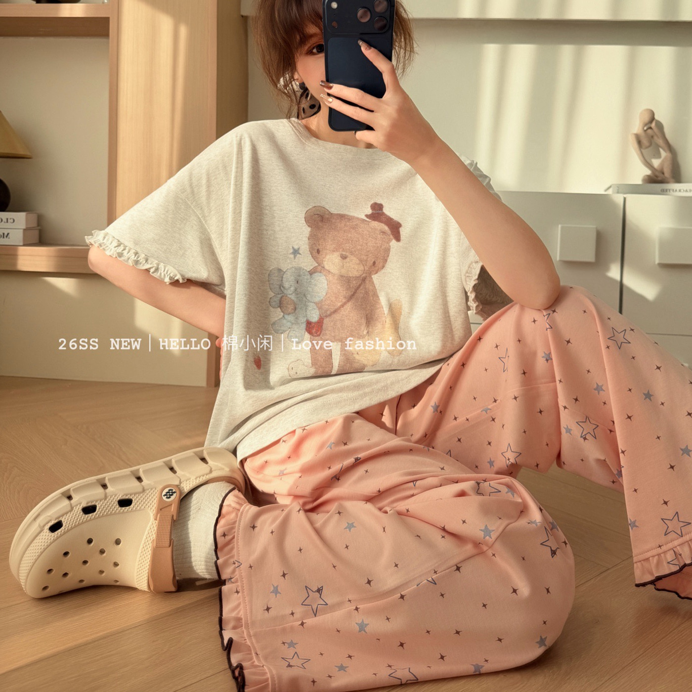 卡通可爱小熊纯棉短袖长裤睡衣套装女春季甜美花边可外穿家居服,淘宝优惠券,粉丝福利购,淘宝优惠卷