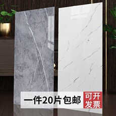 Плитка 遮丑墙贴自粘防水防潮厨房装饰家用瓷砖贴纸卫生间墙面仿大理壁纸