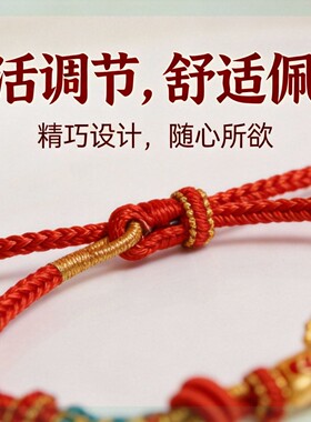 杭州灵隐2026本命年红绳马年太岁