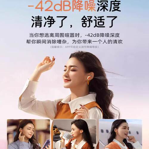 倍思小粉饼AirNora2蓝牙耳机2025新款贰手睡眠主动降噪蓝牙耳机 - 图3